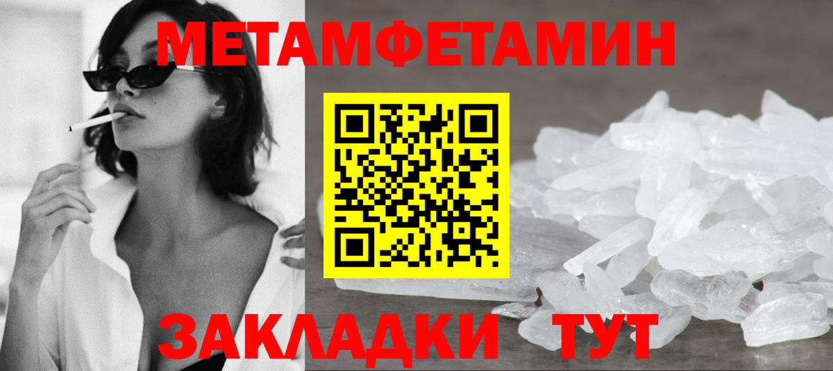Междуреченск  АМФ Розовый  АМФ  Вход с VPN  Amphetamine 