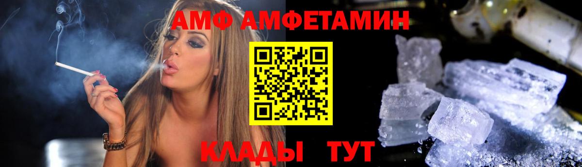 Где продают наркотики?  ГАШИШ  Alpha PVP СОЛЬ   Междуреченск  Cocaine  Вход с VPN  ГЕРОИН  Марихуана  Меф кристаллы 