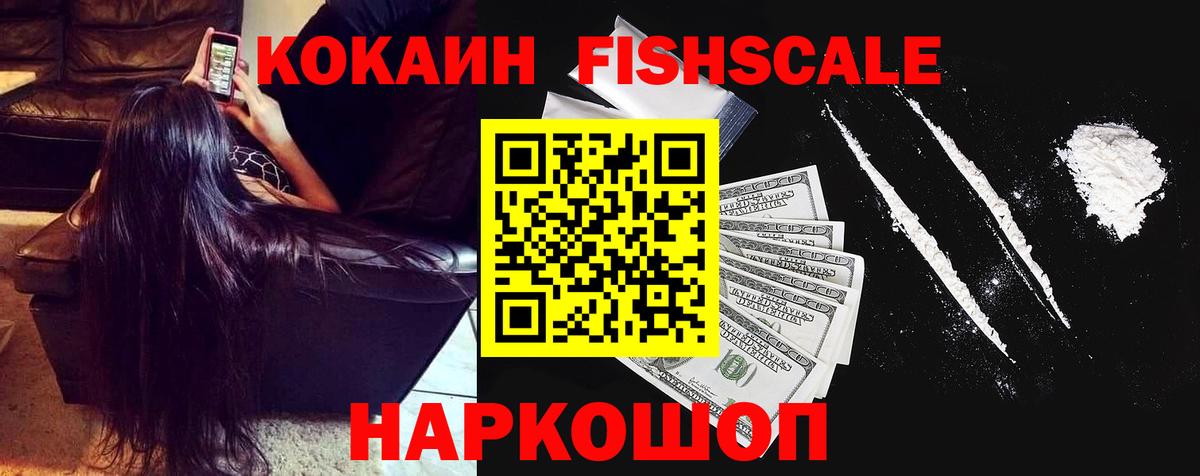 Кокаин Боливия Междуреченск