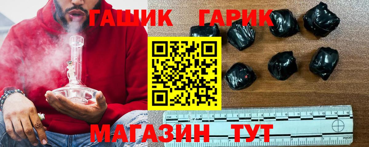цены наркотик  Вход с VPN  Гашиш ice o lator  Междуреченск  Гашиш гашик  ГАШИШ 