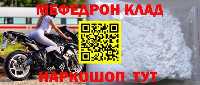 мдпв Гусиноозёрск