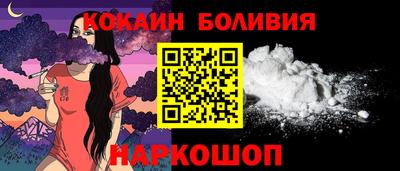 кокаин VHQ Гусев