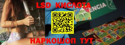 сатива Донецк