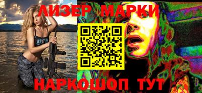 кокаин VHQ Гусев