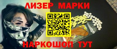мдпв Гусиноозёрск