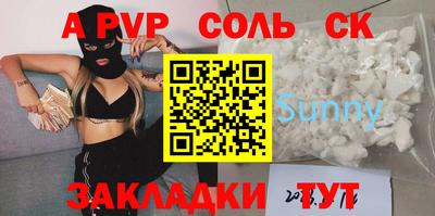 крисы Гусь-Хрустальный
