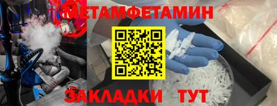 мдпв Гусиноозёрск