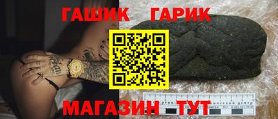 крисы Гусь-Хрустальный