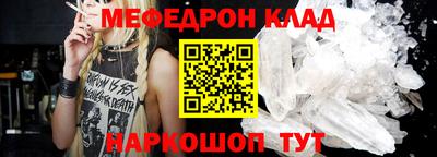 мдпв Гусиноозёрск