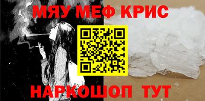 крисы Гусь-Хрустальный