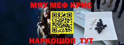 крисы Гусь-Хрустальный