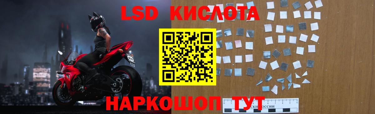 мега как войти  LSD-25 экстази ecstasy  Лсд 25 экстази  Вход с VPN  Междуреченск  LSD-25 экстази кислота 