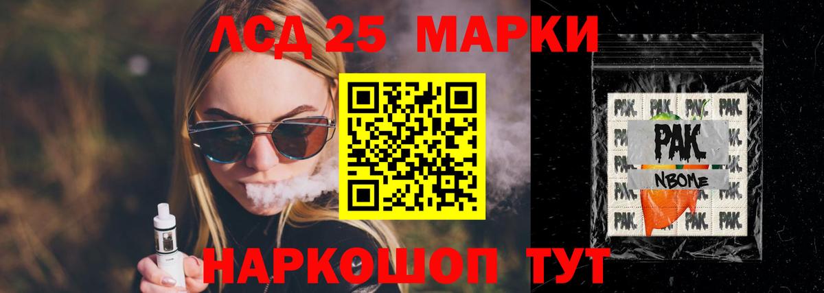 ЛСД экстази кислота Междуреченск