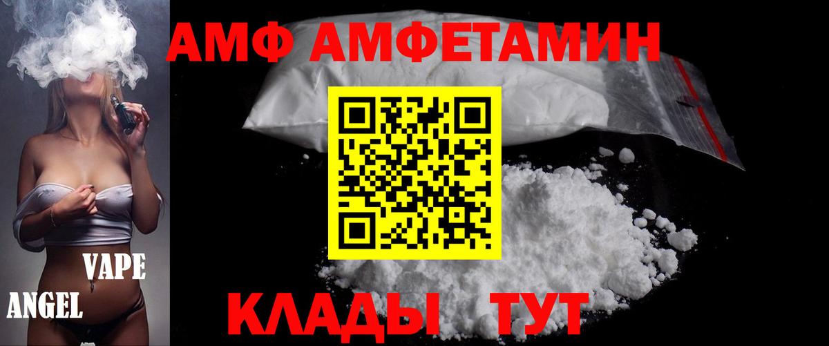 Метамфетамин пудра Междуреченск