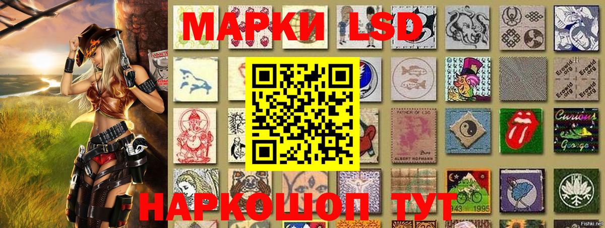 Марки N-bome 1,8мг Междуреченск
