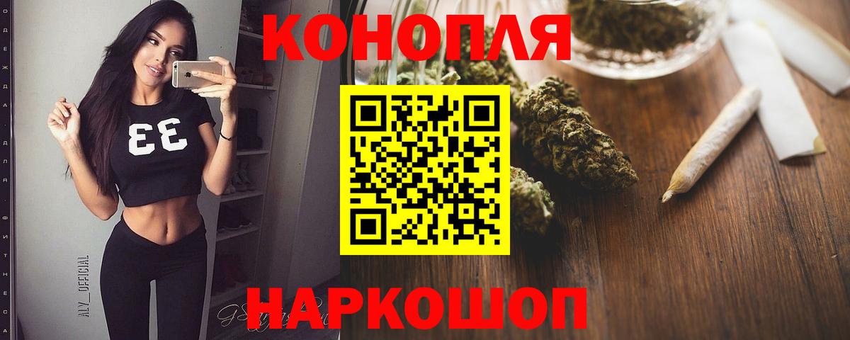 Марихуана тримм  МАРИХУАНА индика  Бошки марихуана Bruce Banner  Вход с VPN  Междуреченск  Шишки марихуана индика 